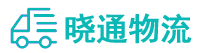 长沙到河曲县物流公司